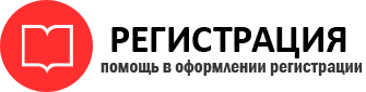 прописка в Тереке id729824